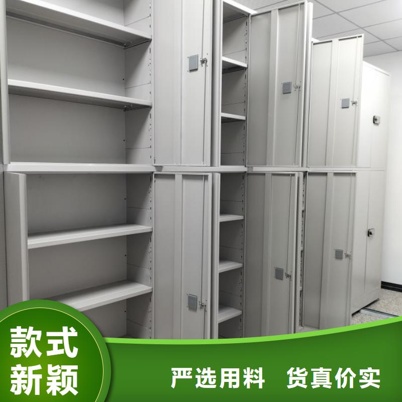 認真負責【凱美】電動自動密集架