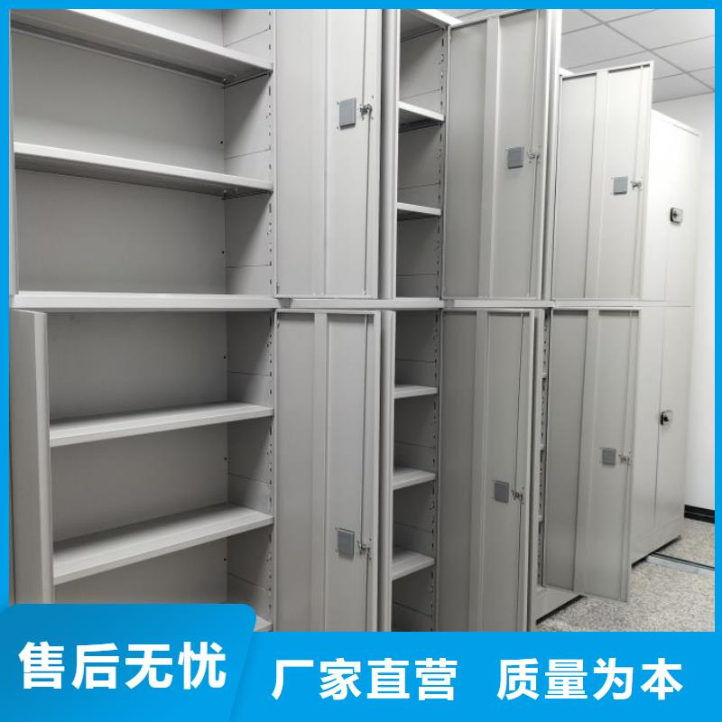 相傳【凱美】手動(dòng)密集柜