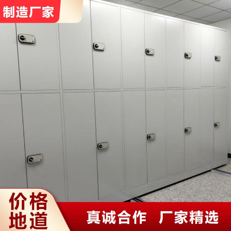 客戶至上【凱美】綜合檔案密集架