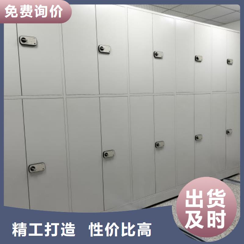 总代【凯美】铁皮密集柜