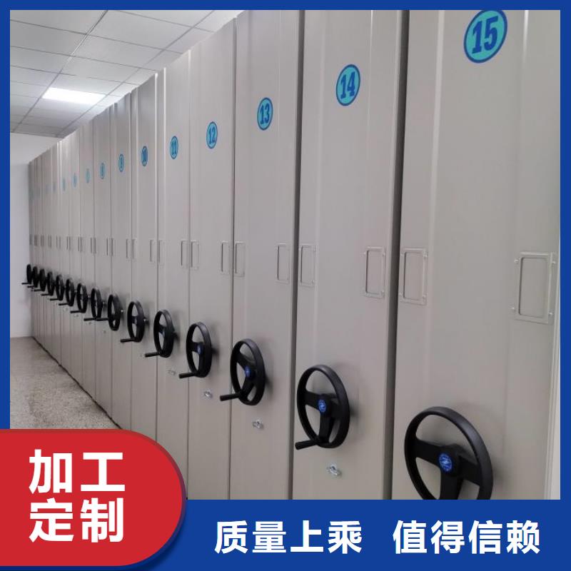 檔案室智能一體密集柜價格便宜