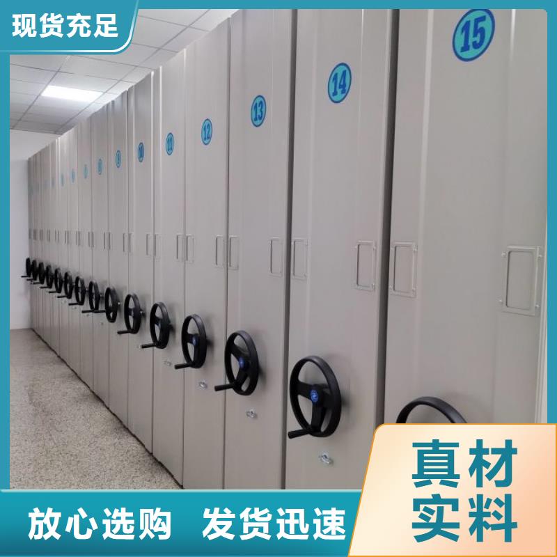 現貨充足的密集移動柜廠家