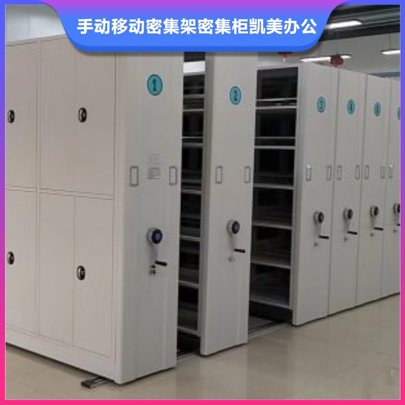 名副其實【凱美】檔案架