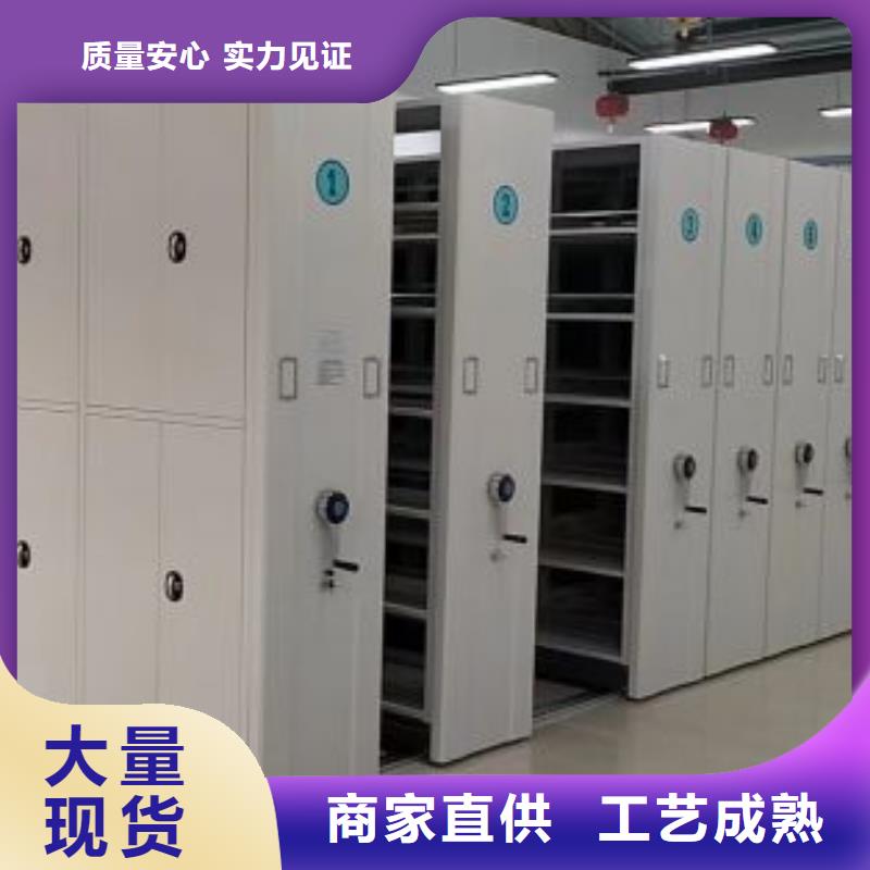 咨詢合作【凱美】存放檔案密集柜