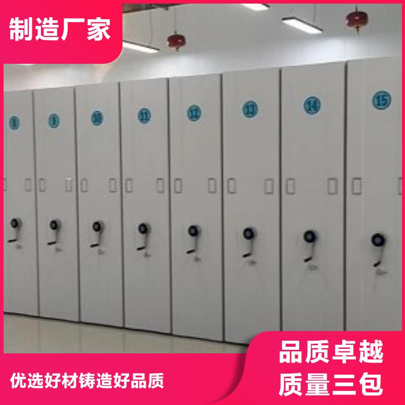 規格型號【凱美】手動密集檔案資料柜