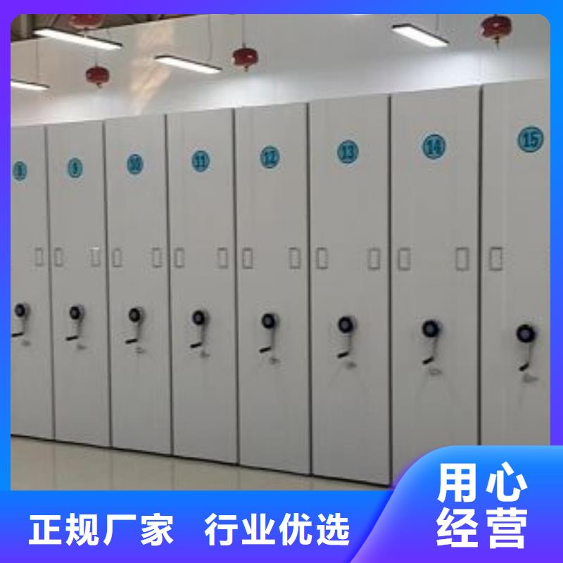 技术指导【凯美】密集架图书柜