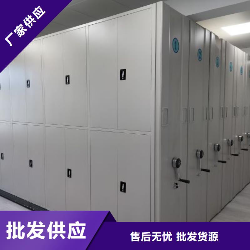 技術指導【凱美】檔案館藏室密集柜