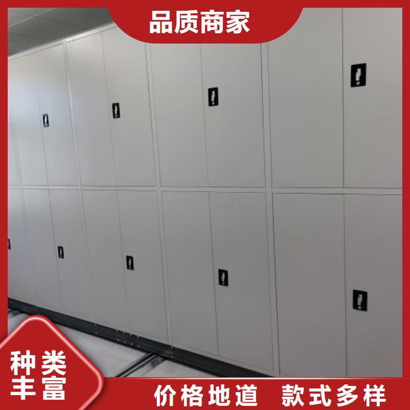 哪个厂家【凯美】琼海市档案架