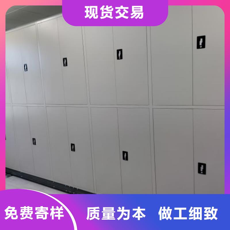 質(zhì)保十年【凱美】鋼制手動密集柜