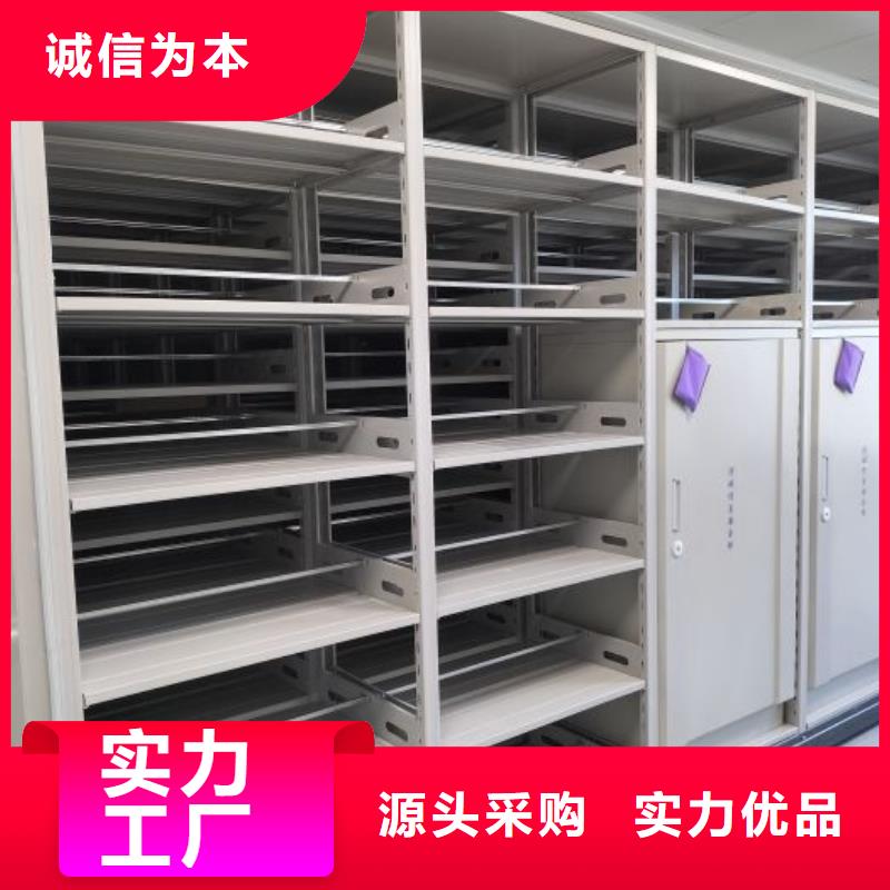 源頭廠貨【凱美】儋州市可移動檔案存放密集架