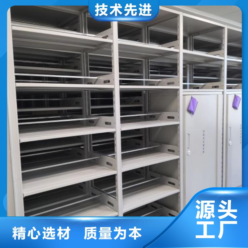 報價單【凱美】檔案室移動密集架