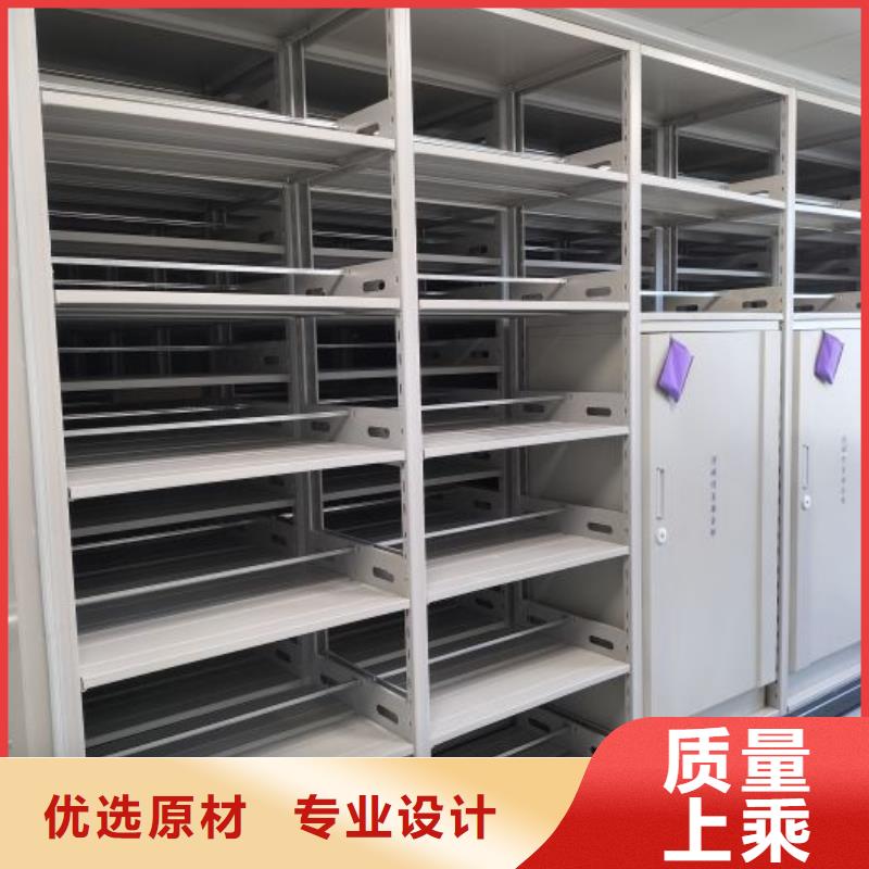 廠家針對國內行業逆境的對應策略【凱美】手動型密集柜