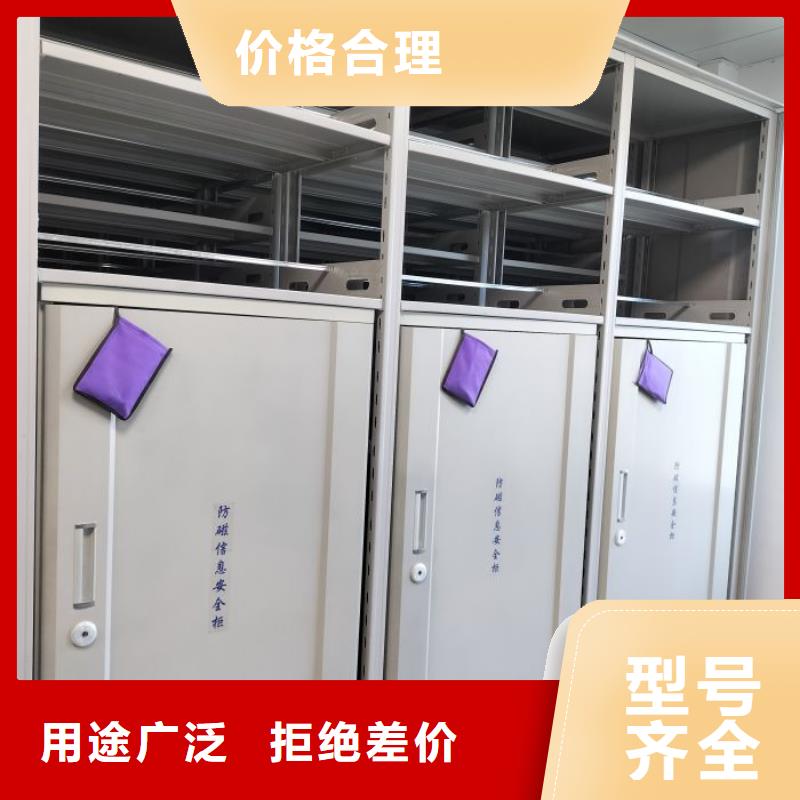 移動(dòng)資料檔案柜品牌廠家-放心選購(gòu)