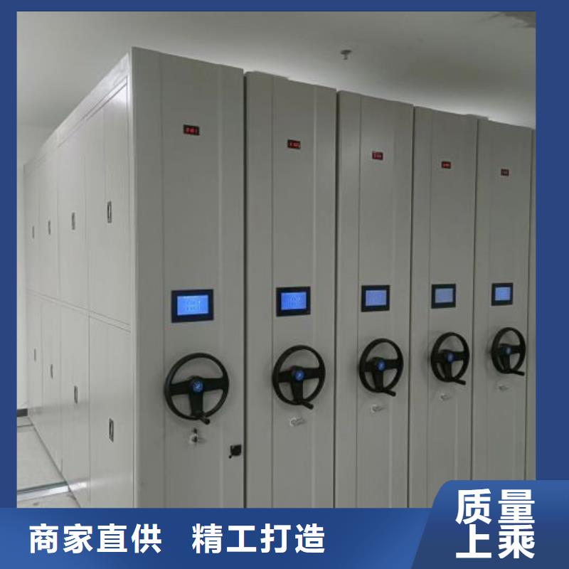 信譽至上【凱美】財會憑證密集架