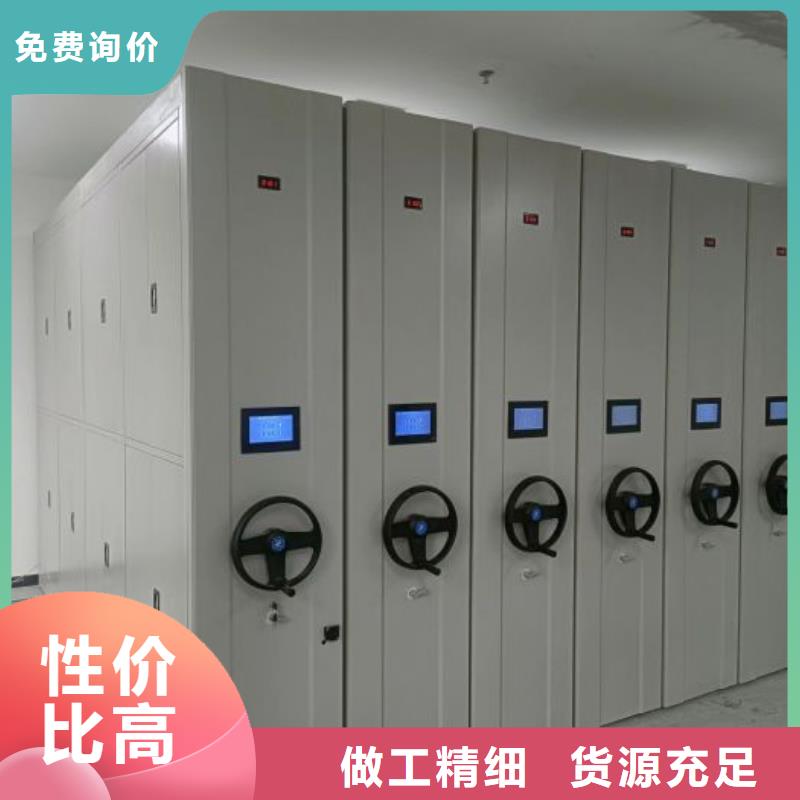 交易市场【凯美】办公密集架