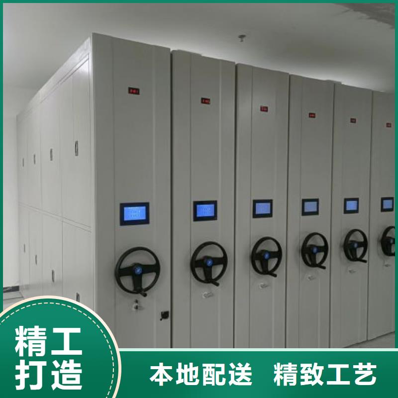 产品问题的解决方案【凯美】手动密集档案架