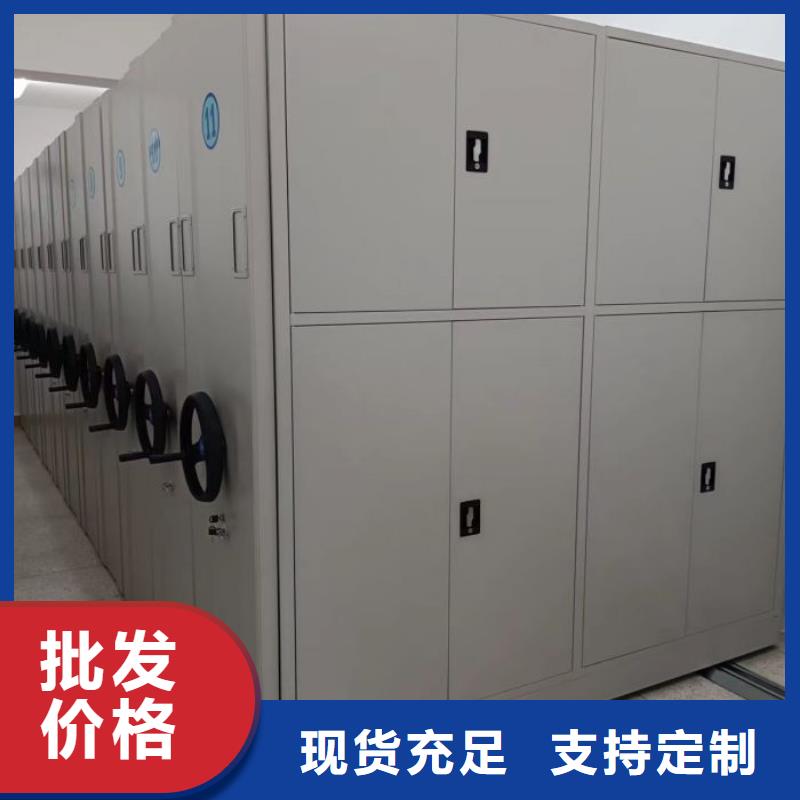 售后完善【凱美】辦公密集架