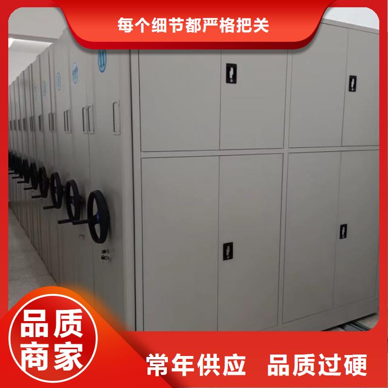 日常维修【凯美】档案移动密集柜