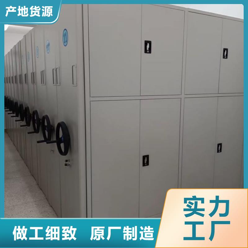 销售电话多少【凯美】密集式移动档案柜