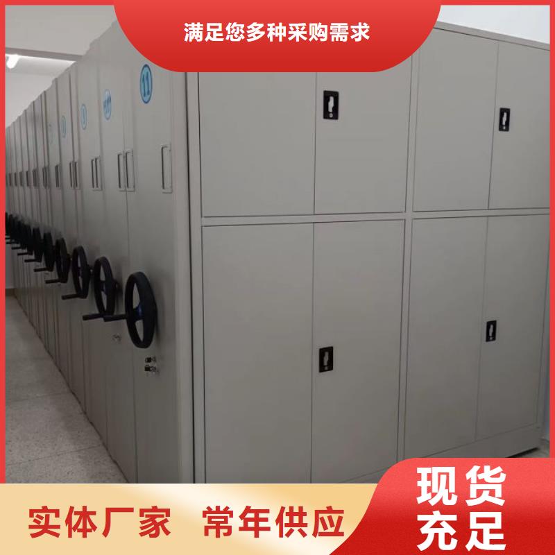 技术指导【凯美】密集架图书柜