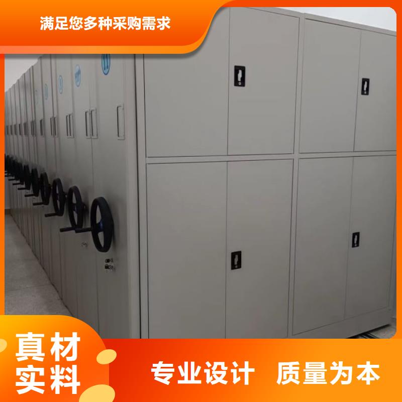 現(xiàn)貨供應(yīng)訂購電話【凱美】手動(dòng)密集檔案架