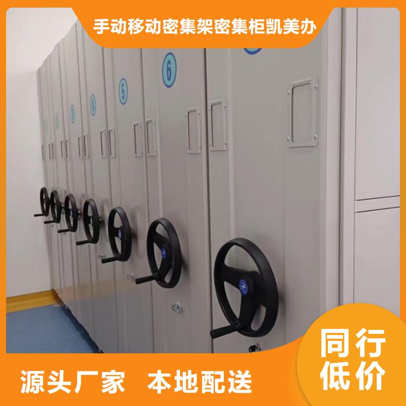產(chǎn)品使用的注意事項【凱美】檔案室檔案柜