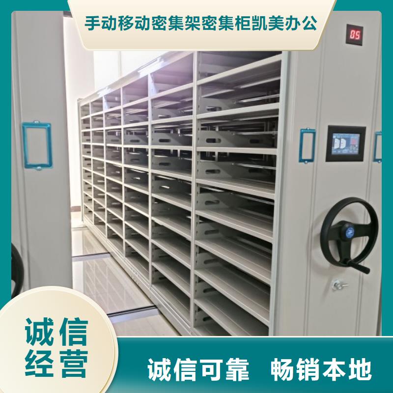 产品使用误区【凯美】手动密集档案架