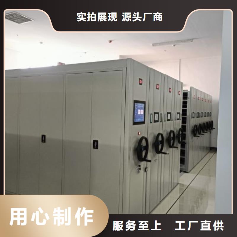 正道經營【凱美】檔案管理密集架