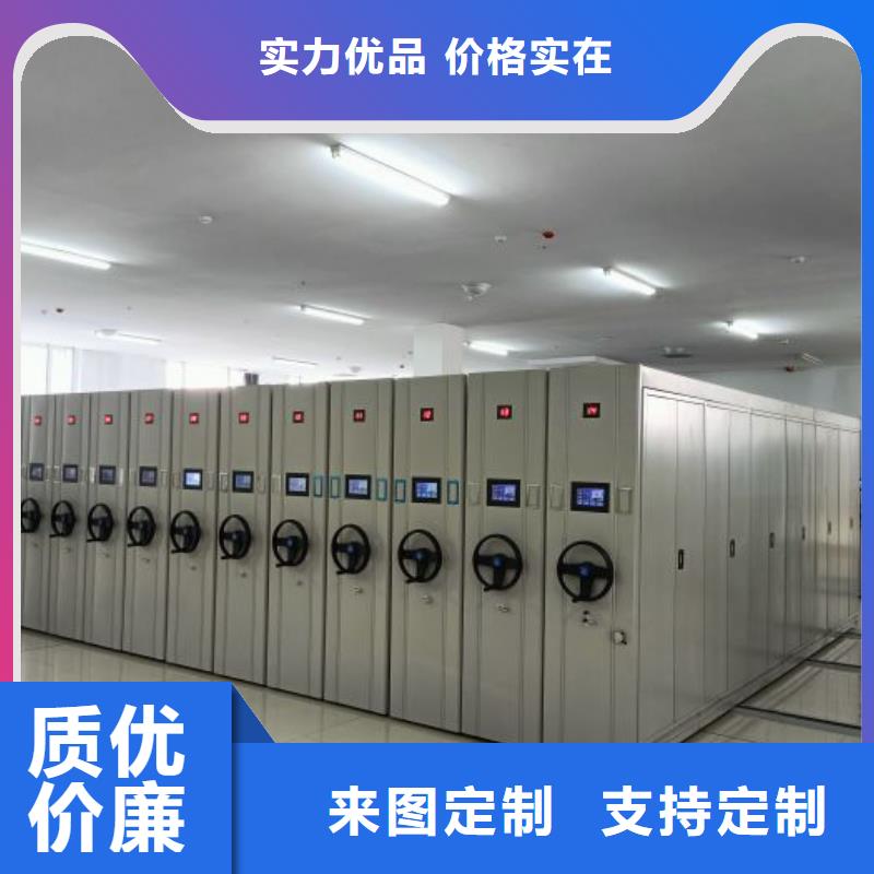 客戶至上【凱美】綜合檔案密集架