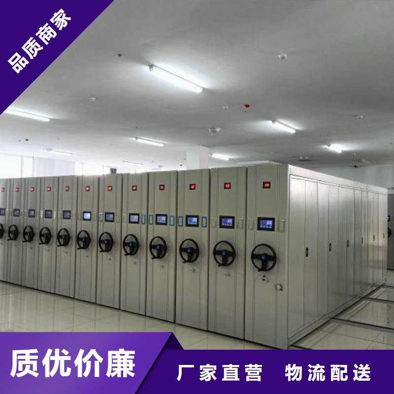 廠家鑄造輝煌【凱美】手搖移動式密集架