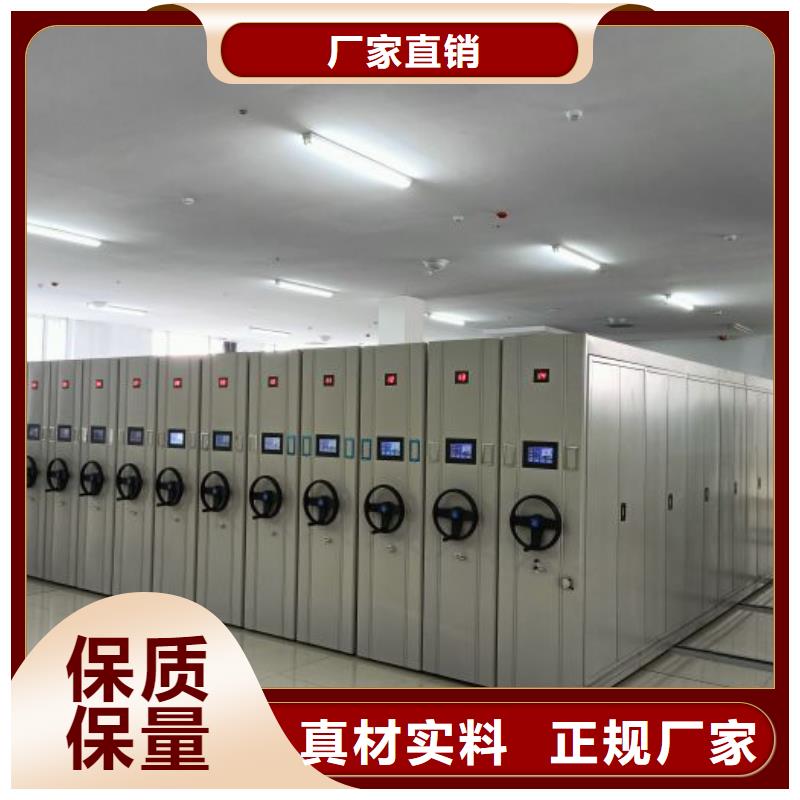 詳情咨詢【凱美】智能式移動密集架