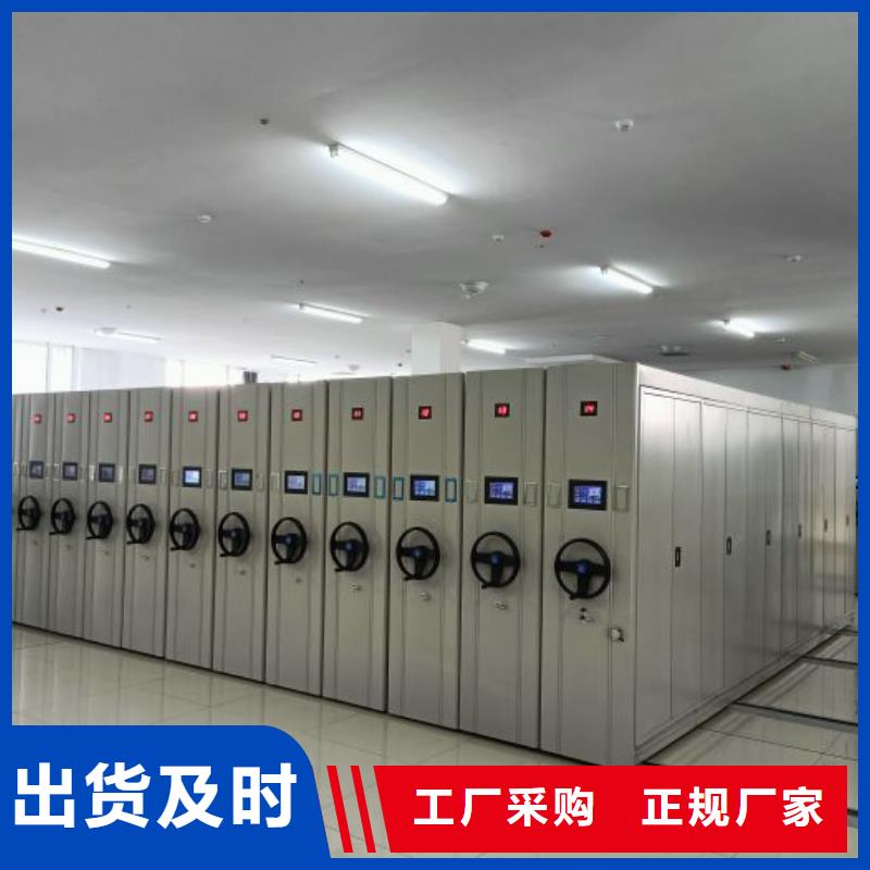 企業列表【凱美】掛表密集柜