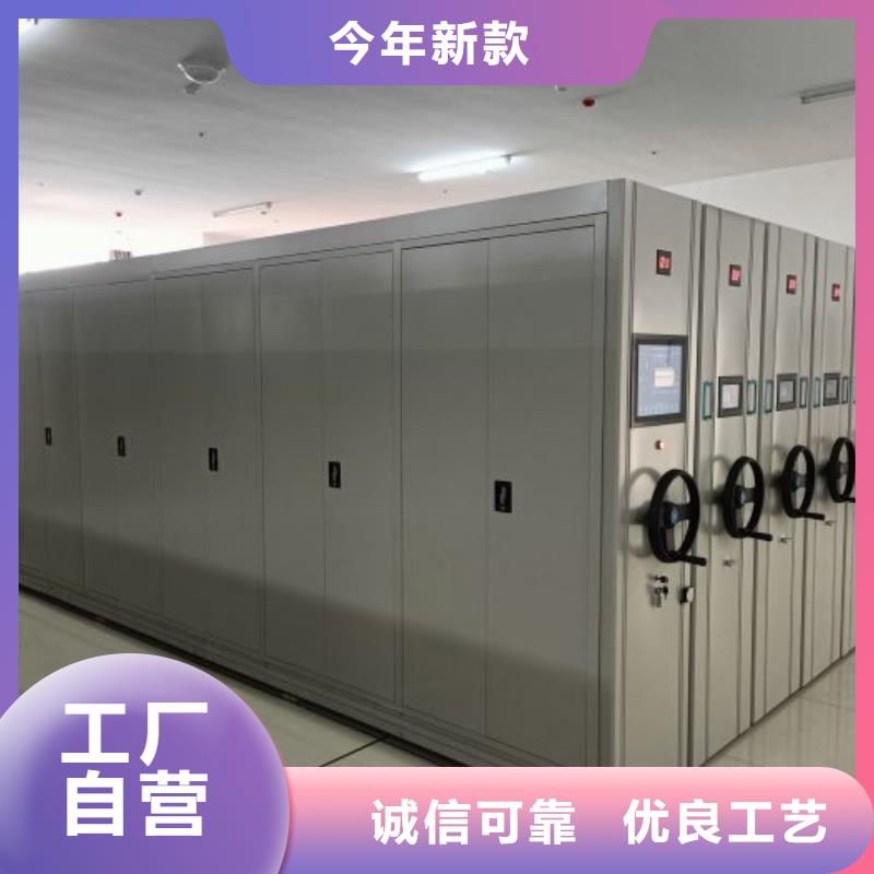 技術指導【凱美】檔案館藏室密集柜