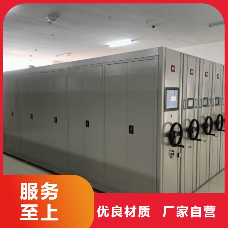 創造務實【凱美】活動密集架
