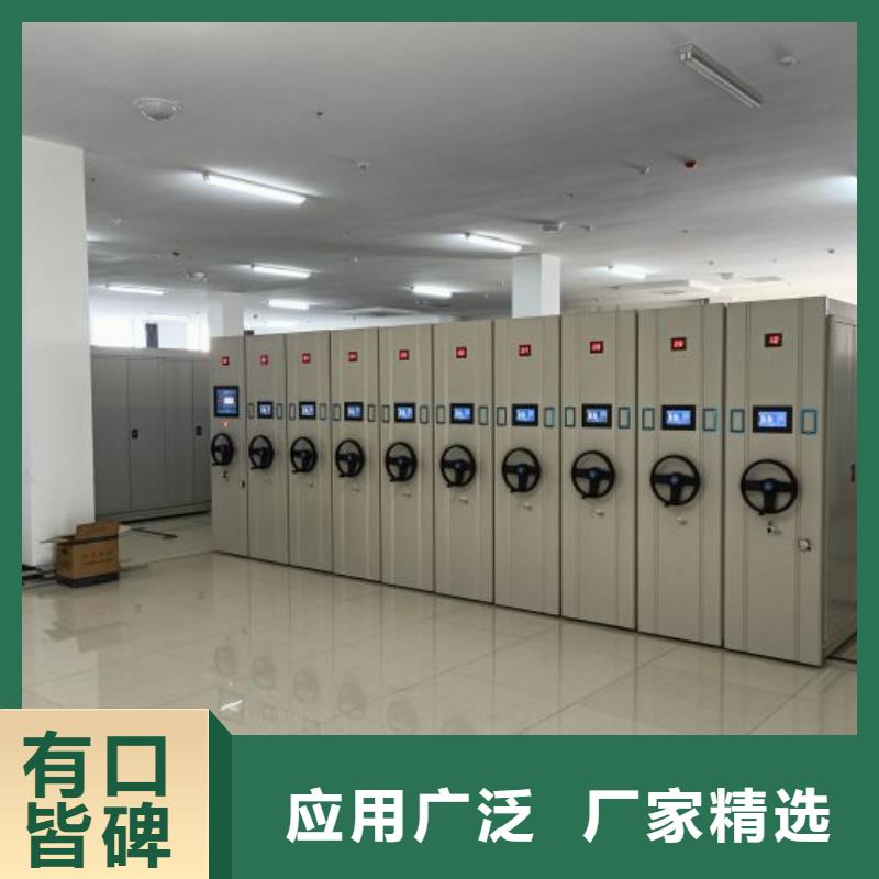 產品的生產與功能【凱美】檔案圖紙密集架
