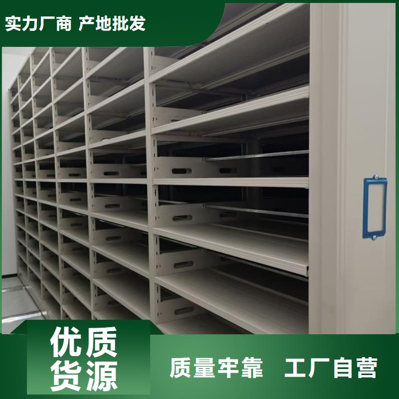 2025價格優惠#可移動檔案存放密集架#本地廠家