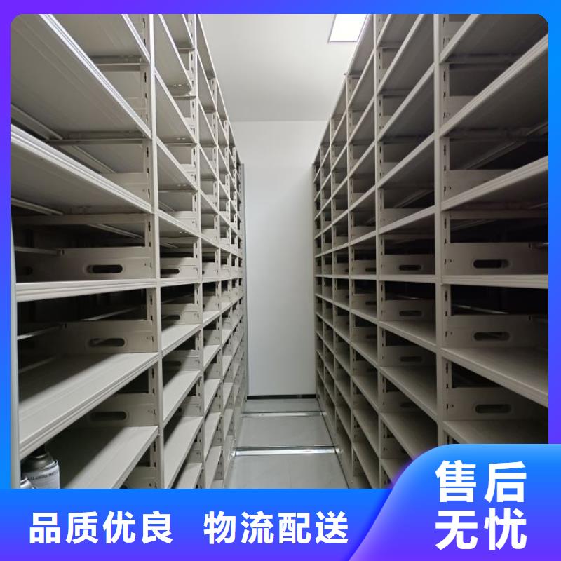 讓利客戶【凱美】保密型密集架