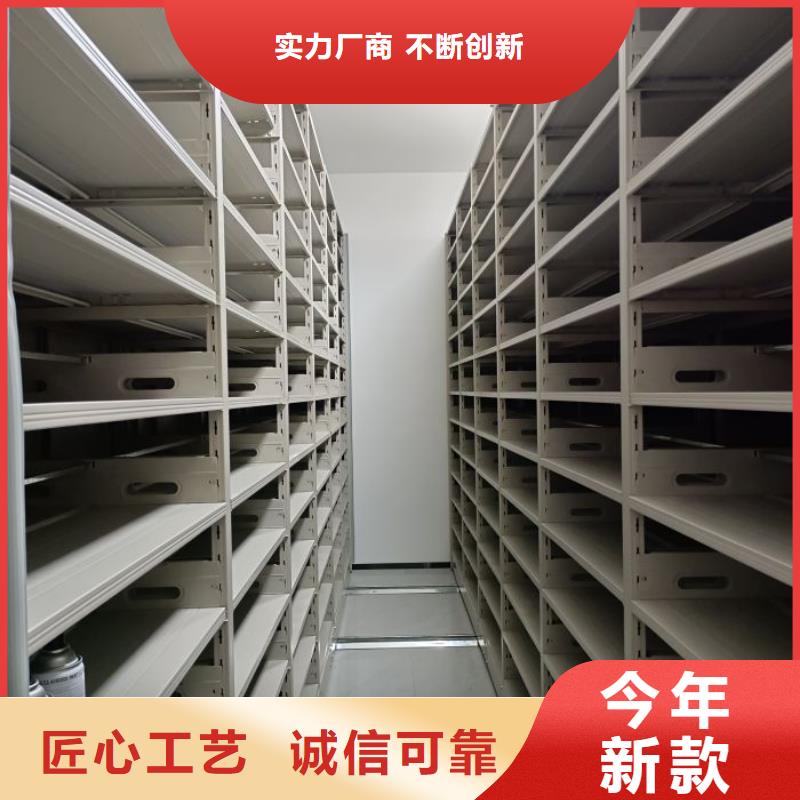 尺寸規(guī)格【凱美】密集檔案柜