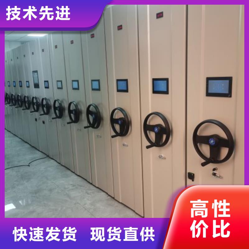 加盟代理【凱美】電動密集架