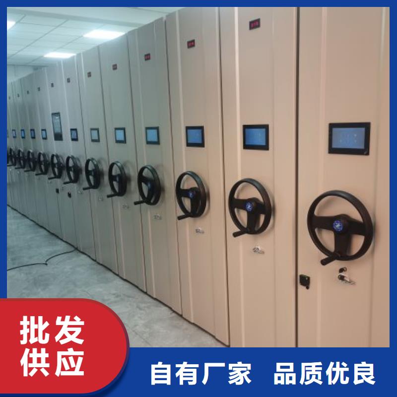 廠家鑄造輝煌【凱美】手搖移動式密集架