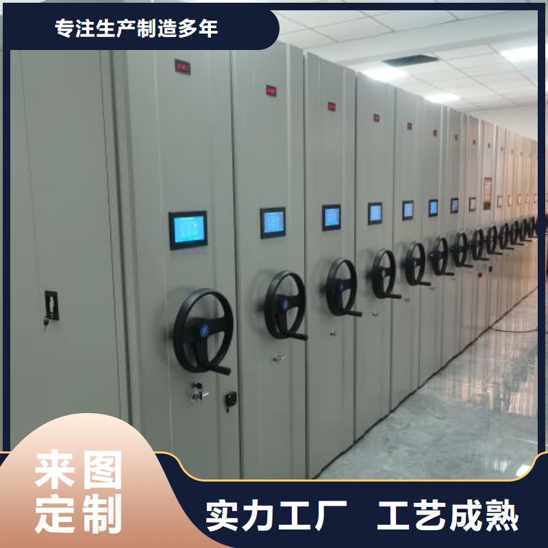 網上專賣【凱美】保密型密集架