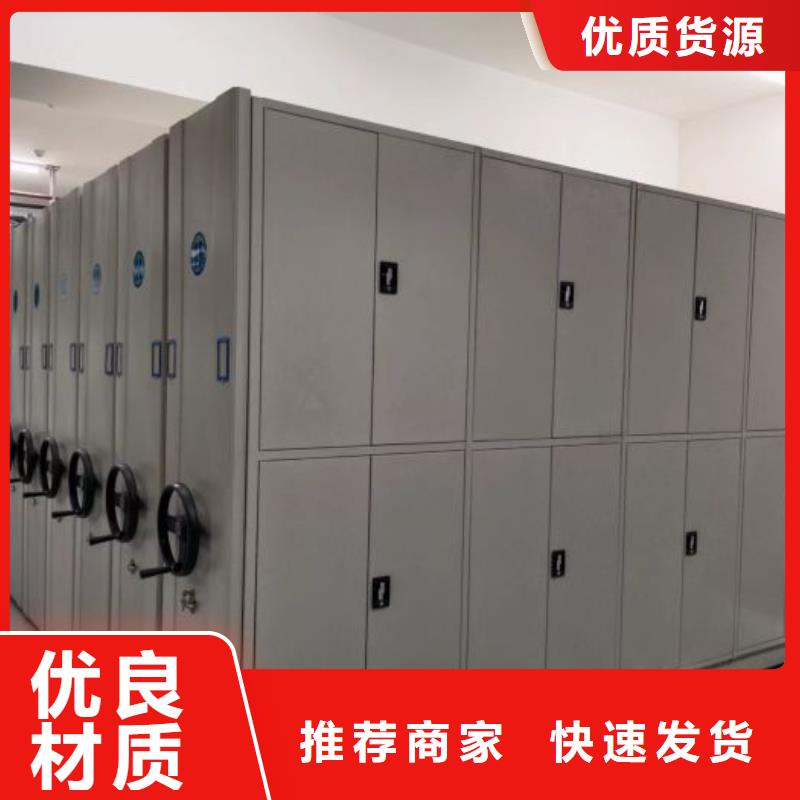 正道經(jīng)營(yíng)【凱美】檔案管理密集架