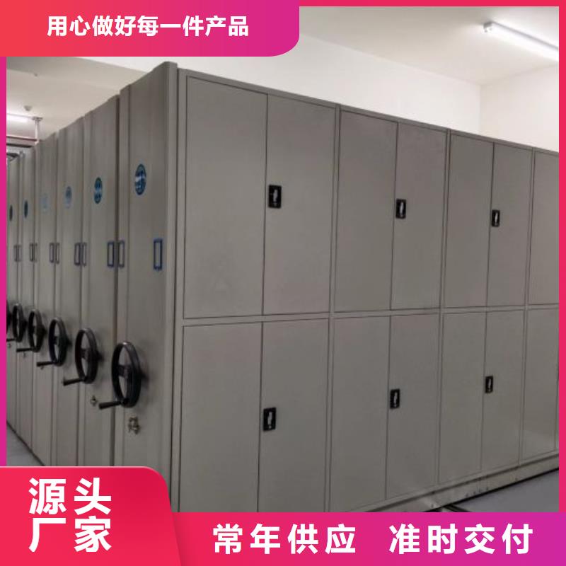 來電詳談【凱美】定安縣移動密集柜