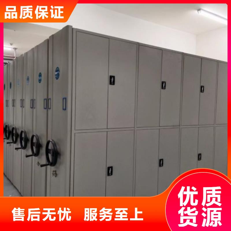 咨詢合作【凱美】存放檔案密集柜