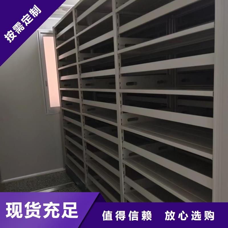 产品的选择和使用秘籍【凯美】档案密集架