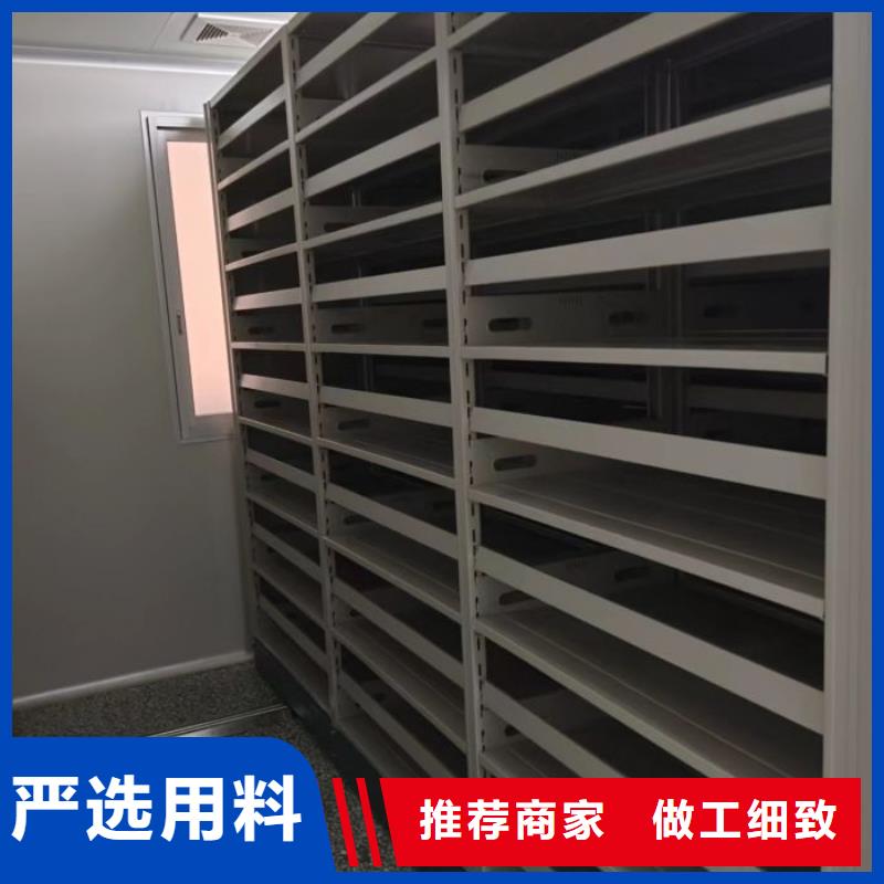 加盟代理【凱美】電動密集架