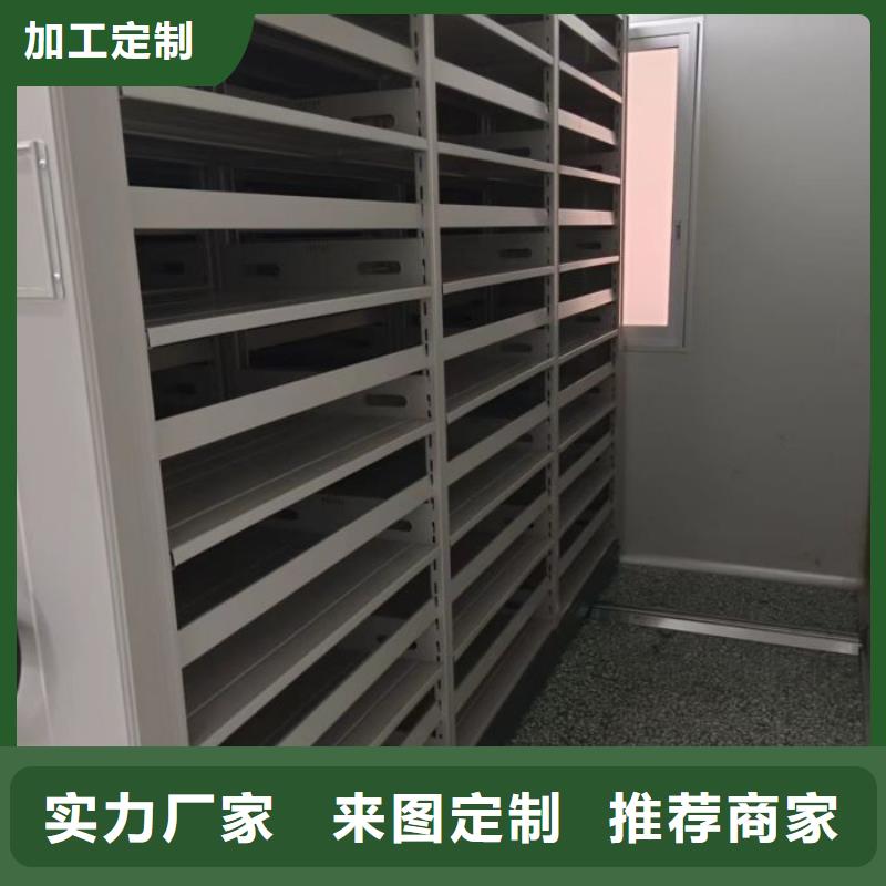 有現(xiàn)貨的【凱美】項(xiàng)目檔案保管密集架