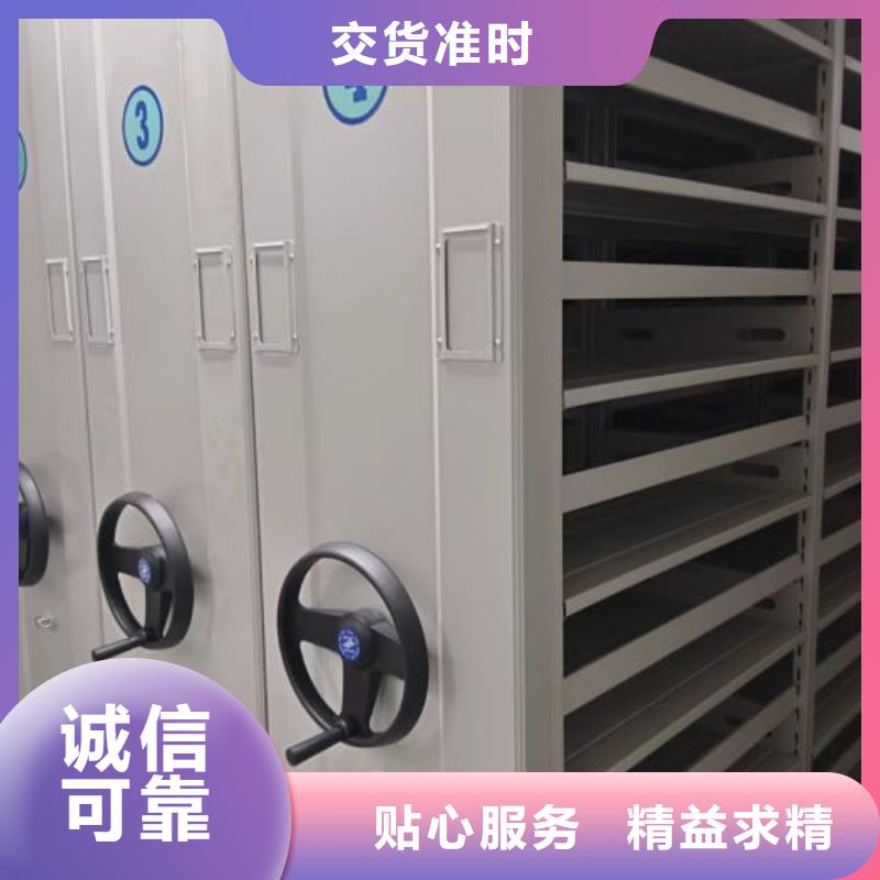 生產(chǎn)廠家歡迎咨詢【凱美】密集圖書柜