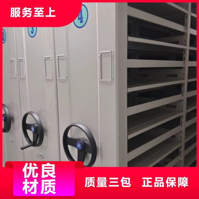加盟代理【凱美】電動密集架