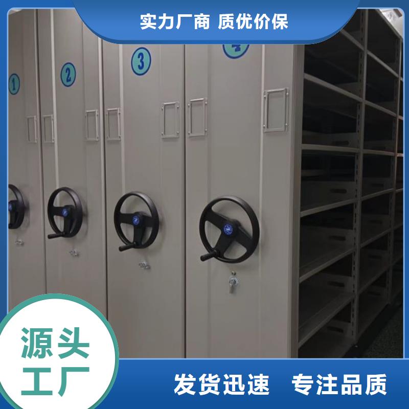 注意事項【凱美】檔案館手動密集柜
